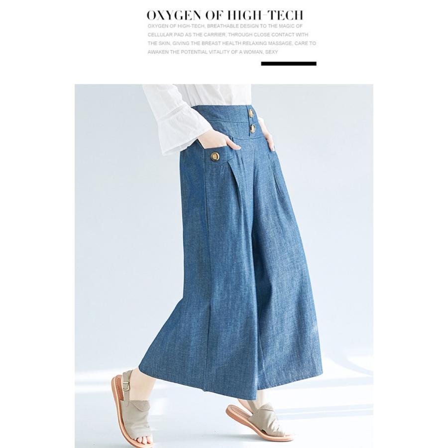 デニムガウチョパンツ レディース 九分丈 デニムワイドパンツ 春夏 ワイド ハイウエスト ギュザー ウエストゴム 夏コーデ 無地 M L 30代 40代 綿 コットン 01kz052 福丸 通販 Yahoo ショッピング