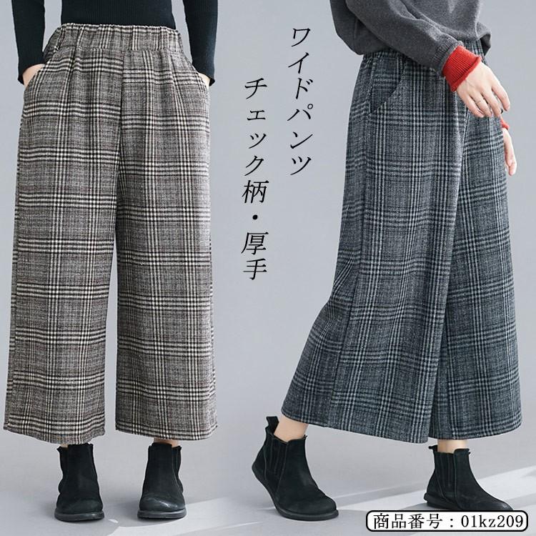 忘れる 泣き叫ぶ 無意味 ガウチョ チェック 柄 Saintstephenscamp Org
