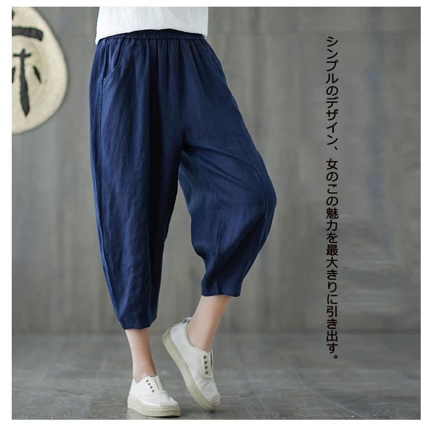 【定価 38000円＋税】プティローブノアーウール100% バルーンパンツ レディース ワイドパンツ サーカスパンツ バルーンパンツ ダンプ