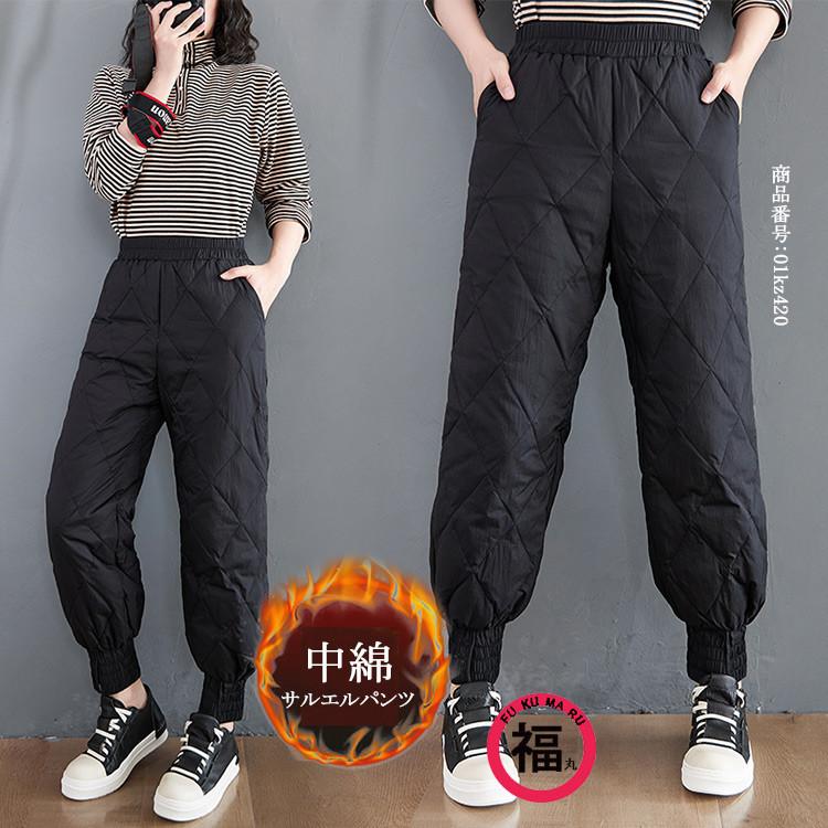 キルティングパンツ 中綿パンツ サルエルパンツ ボトムス テーパードパンツ ズボン レディース おしゃれ ゆったり 無地 カジュアル 着痩せ シンプル 秋冬 30代 01kz4 Hhy 福丸 通販 Yahoo ショッピング