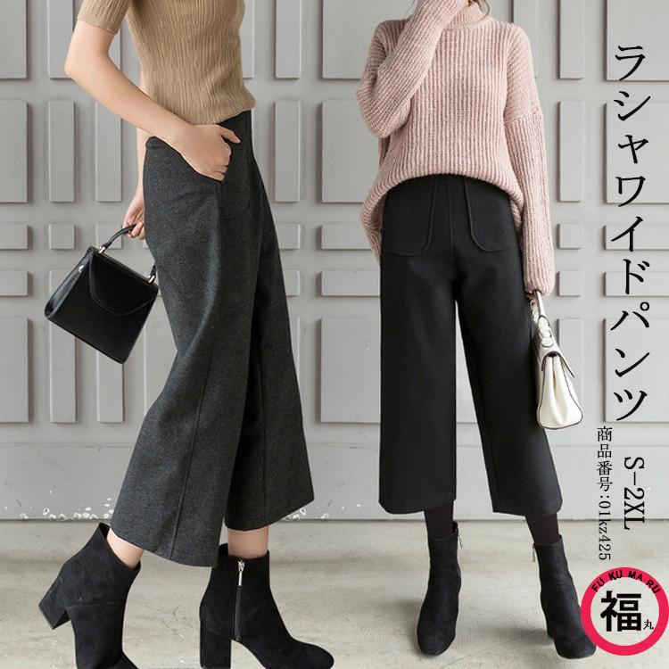 パンツ ラシャパンツ ワイドパンツ ラシャ ボトムス レディース ズボン チェック柄 美脚 ポケット付き ハイウエスト 無地 高級感 着痩せ 秋 冬 30代 40代 50代 01kz425 Hhy 福丸 通販 Yahoo ショッピング