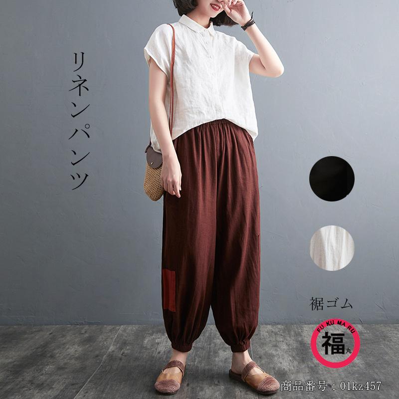 リネンパンツ ボトムス レディース 綿麻パンツ リネン 夏物 夏 バルーンパンツ ウエストゴム 裾ゴム ゆったり ポケット付き 涼しい 薄手 カジュアル 01kz457 Wxl 福丸 通販 Yahoo ショッピング