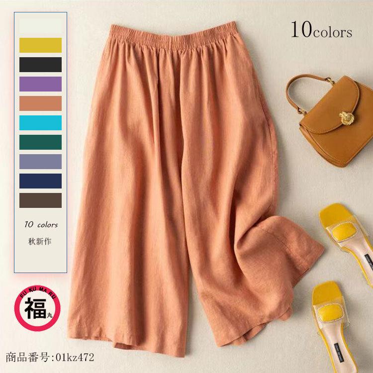 パンツ レディース 夏 ワイドパンツ ボトムス ズボン スカーチョ