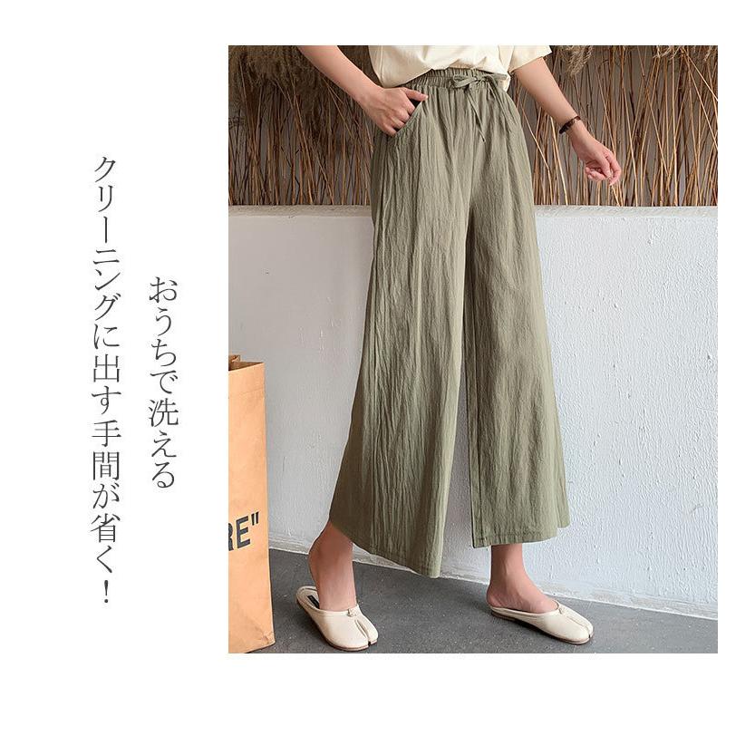 パンツ ワイドパンツ 夏 レディース ウエストゴム カラーパンツ