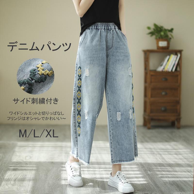 刺繍 デニムパンツ レディース ワイド デニムワイドパンツ 春夏 刺繍 デニムパンツ レディース ワイド デニムワイドパンツ 春夏