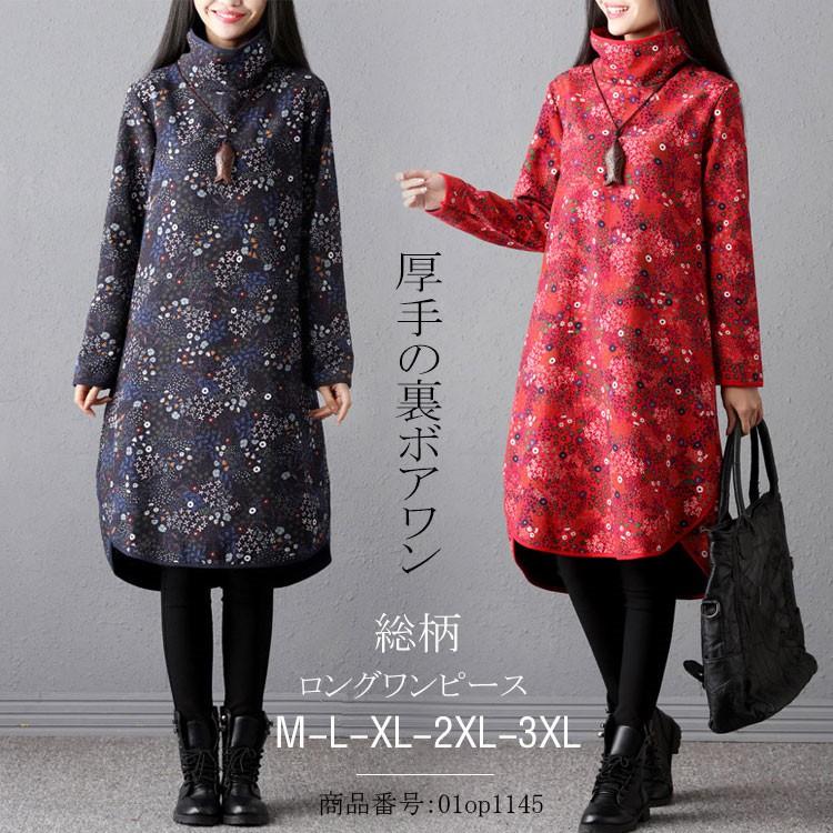 ワンピ ワンピース 長袖 プルオーバー レディース 膝下 チュニック 厚手 綿麻風 体型カバー 総柄 暖かい きれいめ 着痩せ Aライン プリント 30代 40代 冬物 01op1145 Hhy 福丸 通販 Yahoo ショッピング