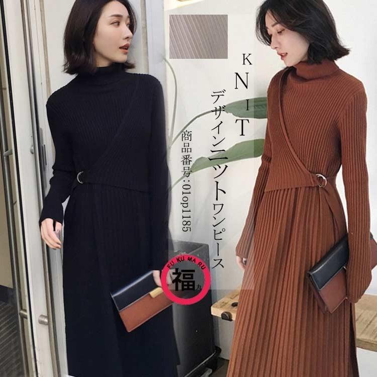 ワンピース レディース 秋冬 長袖 ニット ロング丈 ロングニットワンピース 重ね風 コーデ デザイン プチハイネック プリーツワンピース フレア キレイメ 01op1185 Wxl 福丸 通販 Yahoo ショッピング