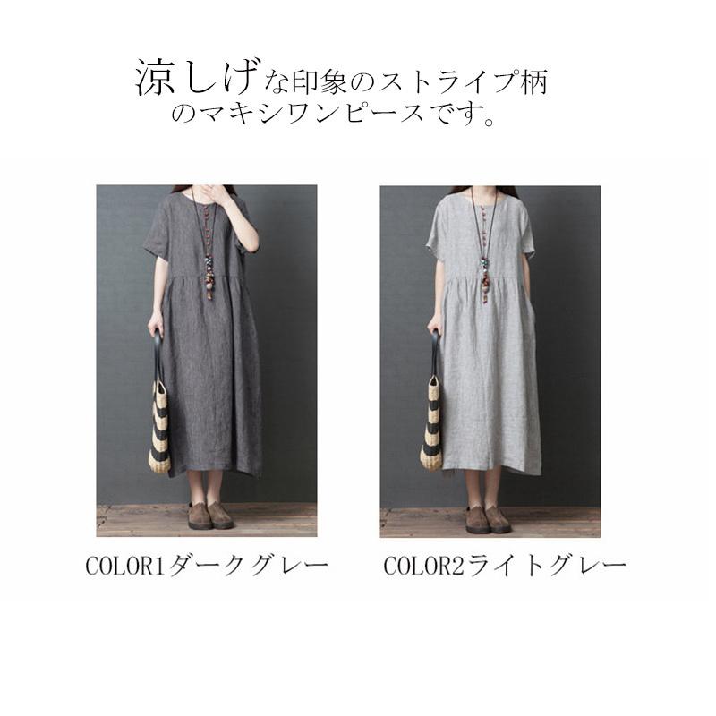 Tabrik リネンワンピース墨染グレー Tabrik リネンワンピース墨染グレー|mercariメルカリ官方指定
