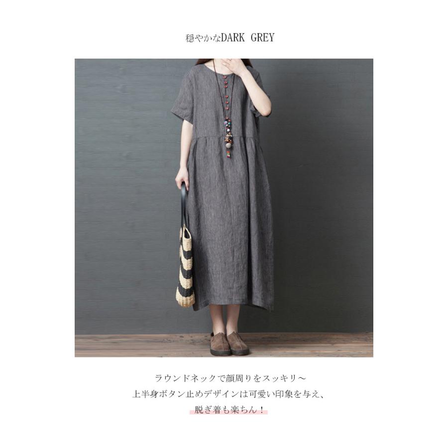 【新品タグ付】YLEVEイレーヴ　リネン 麻　ワンピース　バーガンディ　ゆったり New秋色~綿麻 長袖ワンピース 花柄 ゆったり コットンリネン