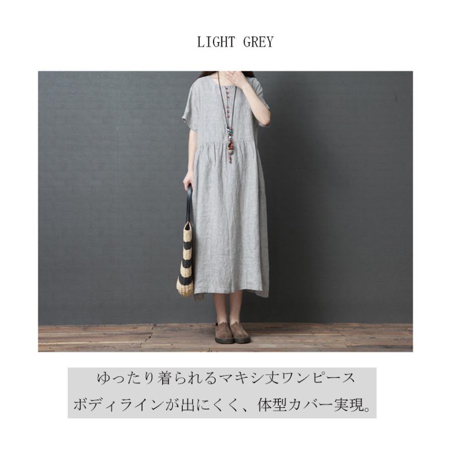 シャツワンピース 夏 半袖 レディース ロング丈 マキシワンピース