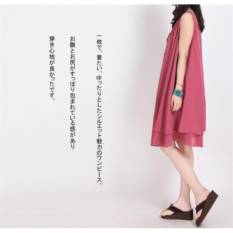 ワンピース タンクワンピース 膝丈 夏 レディース 綿麻 ノースリーブ Uネック 無地 刺繍入り フレア ゆったり 体型カバー 大きいサイズあり 01op1340 Ww 福丸 通販 Yahoo ショッピング