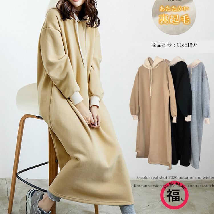 ボアワンピース ワンピ ロングワンピ レディース チュニック ロング 裏起毛 裏ボア 長袖 無地 シンプル ポケット付き ゆったり カジュアル きれいめ オシャレ 冬 01op1697 Hhy 福丸 通販 Yahoo ショッピング