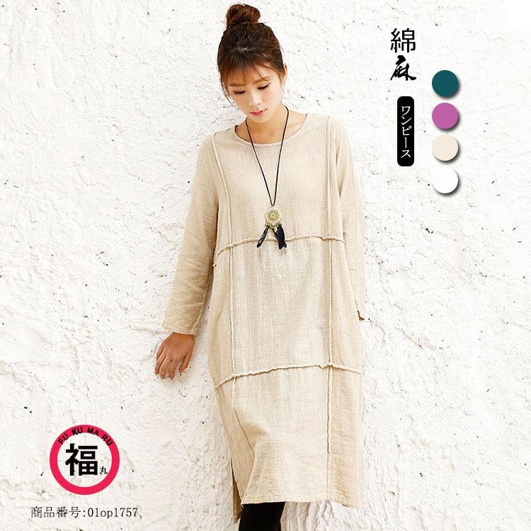 ワンピース 春 シャツワンピース ロングワンピース レディース チュニック 春 Uネック ロング丈 長袖 フレア スプライス 綿 麻 フレア Aライン 無地 新作 40代 01op1757 Hhy 福丸 通販 Yahoo ショッピング