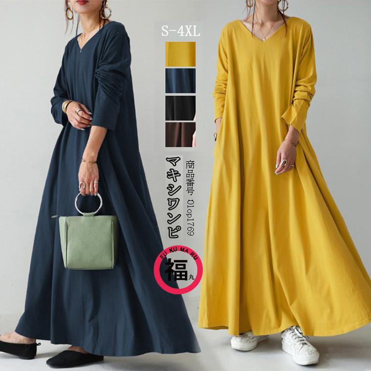 ワンピース ロングワンピース マキシ フレアワンピース レディース チュニック Vネック 春秋 長袖 無地 柔らか ストレッチ Aライン 大きいサイズ 春 秋 01op1769 Hhy 福丸 通販 Yahoo ショッピング