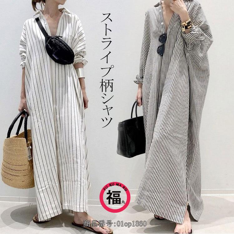 シャツワンピース レディース ロングワンピース ワンピ 長袖