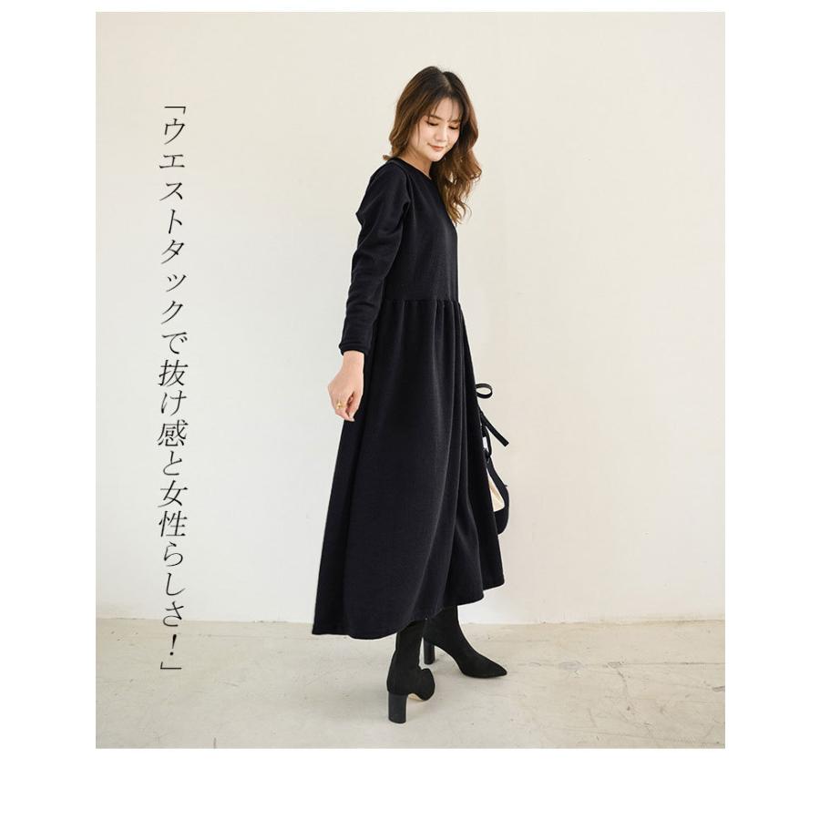 ワンピース 長袖 ロング 秋冬 マキシ丈 マタニティ フレア