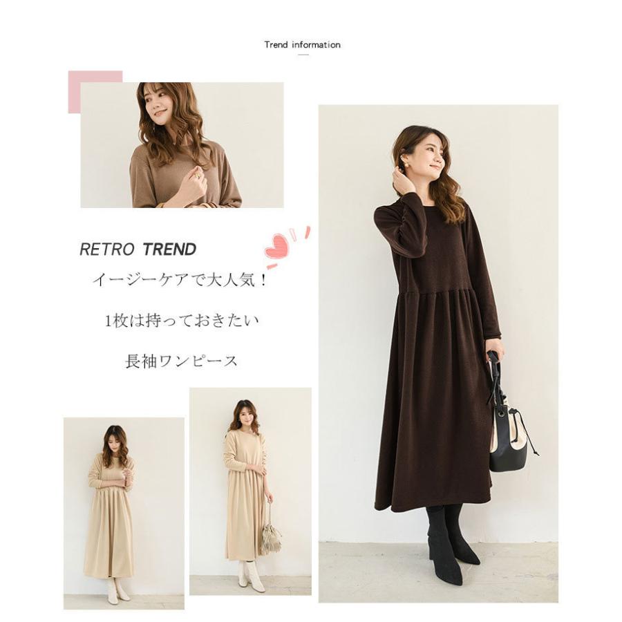 ワンピース 長袖 ロング 秋冬 マキシ丈 マタニティ フレア ワンピース 長袖 ロング 秋冬 マキシ丈 マタニティ フレア