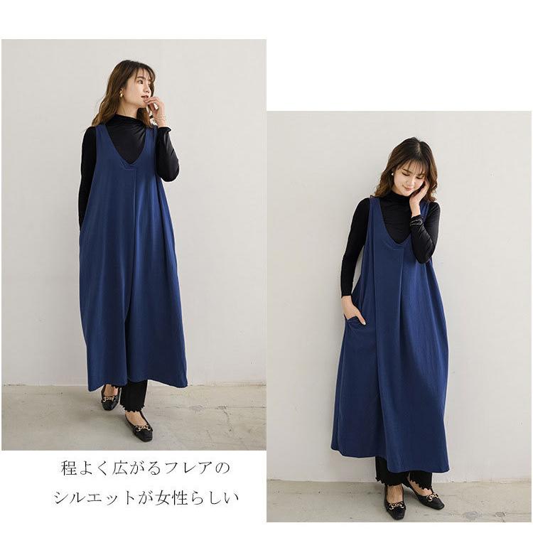 キャミワンピース ロング丈 きれいめ ジャンパースカート V