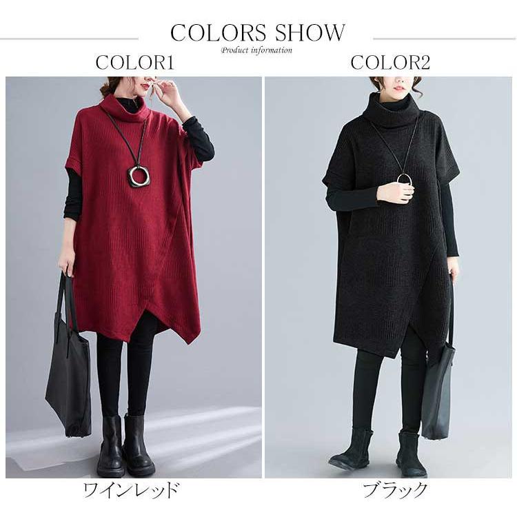 ワンピース 秋冬 ニットワンピース 半袖 レディース チュニック ワンピース 秋冬 ニットワンピース 半袖 レディース チュニック