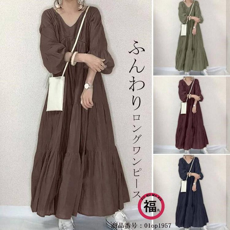 ロングワンピース 春夏 長袖 ワンピース ロング マキシワンピ レディース バルーン袖 ふんわり ボリューム 夏 大きいサイズ 40代 50代 送料無料 01op1957 Wxl 福丸 通販 Yahoo ショッピング