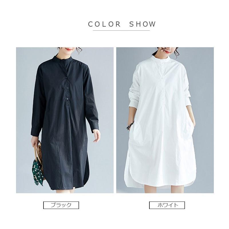 シャツワンピース レディース ロング丈 ワンピース ロングシャツ 白 