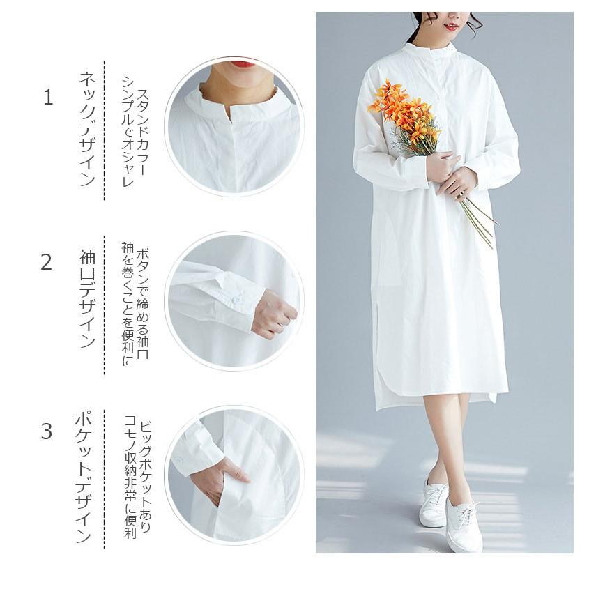 シャツワンピース レディース ロング丈 ワンピース ロングシャツ シャツワンピース レディース ロング丈 ワンピース ロングシャツ