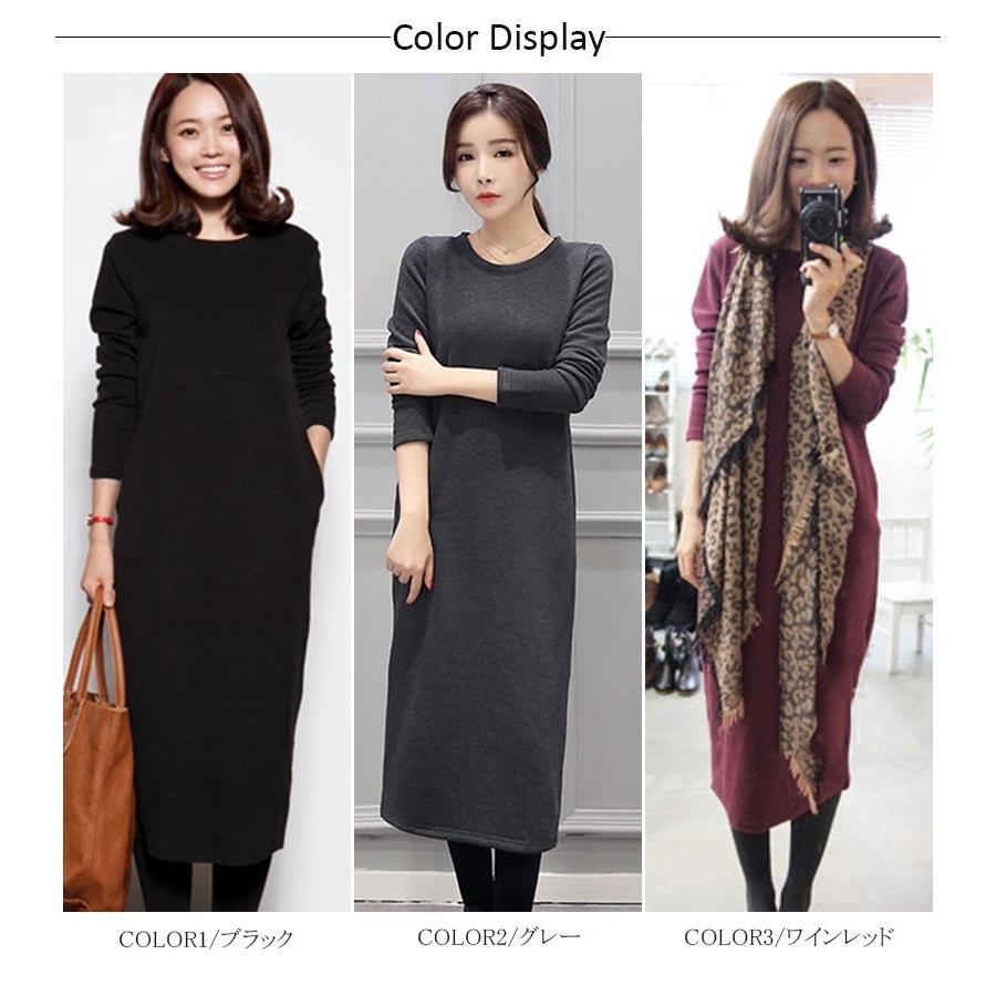 ワンピース レディース 冬 ロング丈 裏起毛 ロングワンピース 長袖 ポケット付き 無地 大きいサイズ パーカー プルーオーバー 厚手 冬物 通勤 きれいめ 30代 01op7 福丸 通販 Yahoo ショッピング