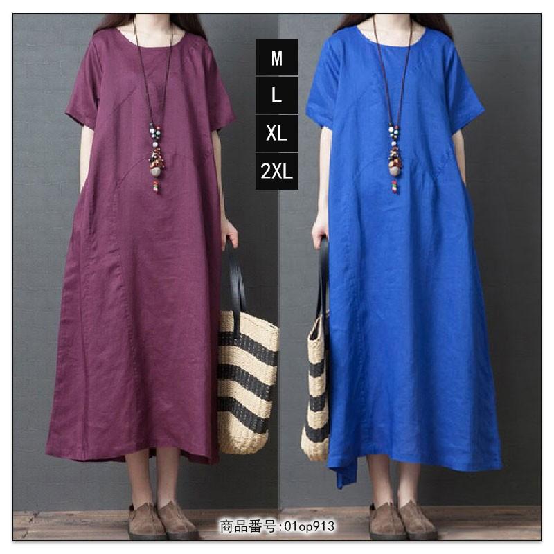 ワンピース 夏 レディース ロング丈 リネンワンピース 半袖 マキシ丈 大きいサイズ マキシワンピース Aライン 無地 体型カバー ゆったり 30代 40代 50代 01op913 福丸 通販 Yahoo ショッピング