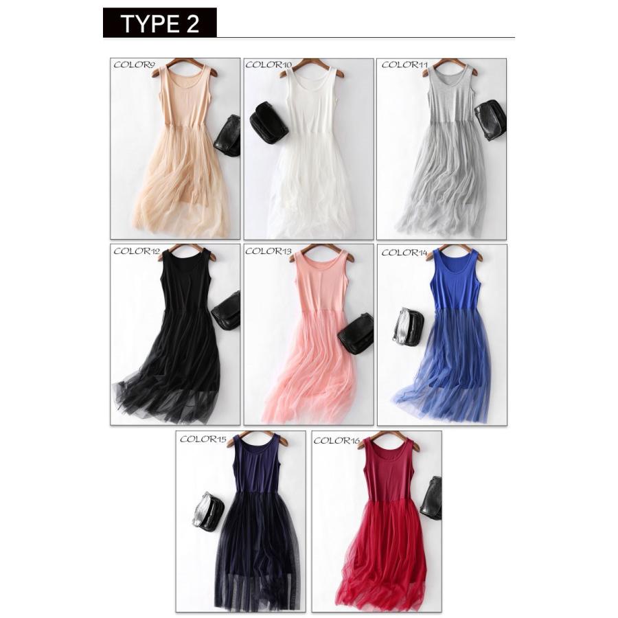 ワンピース ロング丈 レディース 夏 キャミソールワンピース インナーワンピース ミモレ丈 メッシュ切り替え 部屋着 カジュアル 無地 01op915 福丸 通販 Yahoo ショッピング