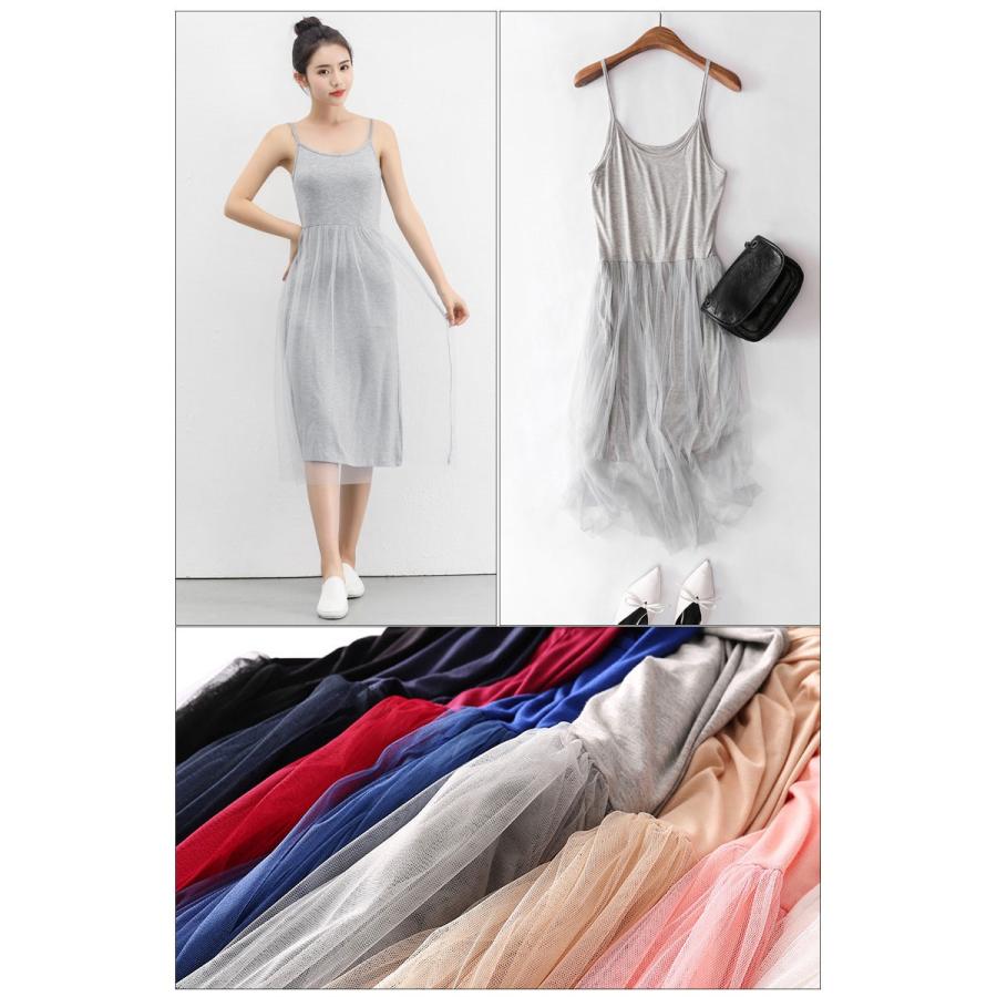 ワンピース ロング丈 レディース 夏 キャミソールワンピース インナーワンピース ミモレ丈 メッシュ切り替え 部屋着 カジュアル 無地 01op915 福丸 通販 Yahoo ショッピング
