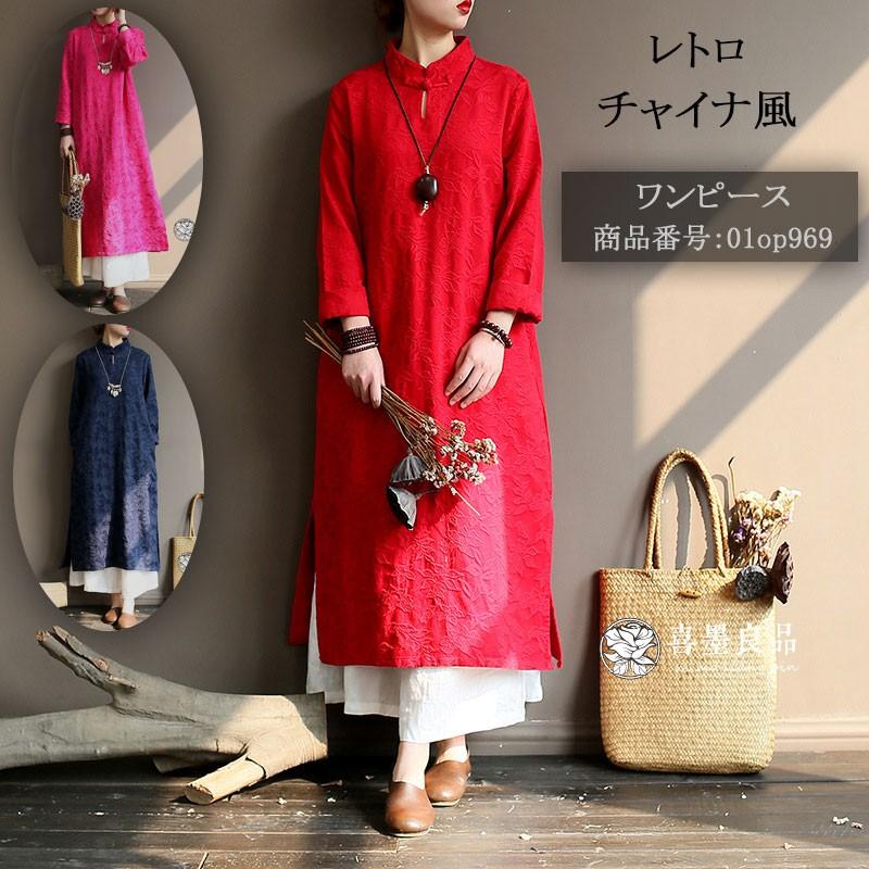 チャイナドレス ワンピース ロングワンピ レディース ロング 長袖 綿麻 リネン 麻 綿 コットン マキシ丈 レトロ チャイナ風 エスニック風 柔らか 柄 夏 01op969 福丸 通販 Yahoo ショッピング