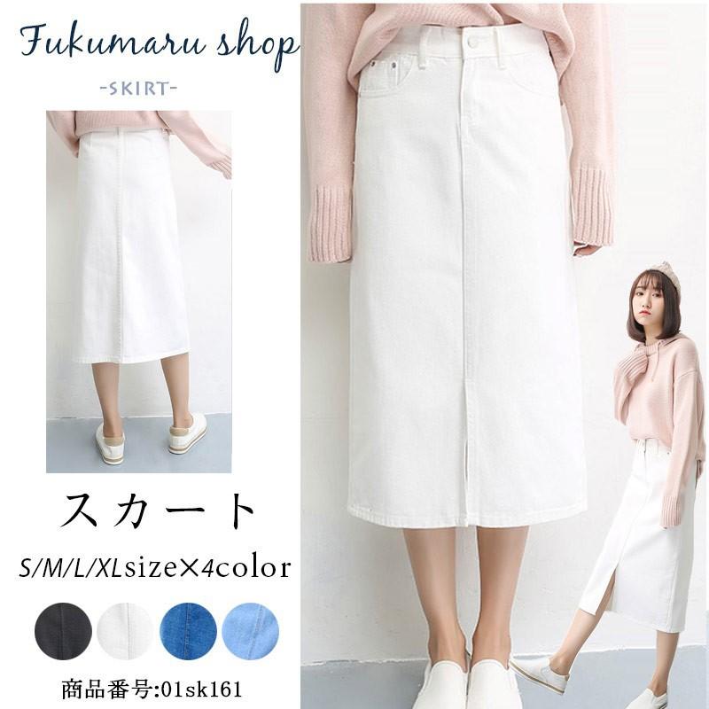 ロングスカート レディース デニム ミモレ丈 タイトスカート デニム