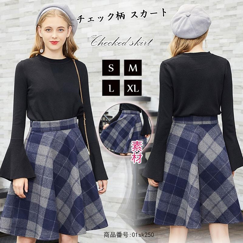 スカート チェック レディース 春 冬 春物 秋服 ミニ丈 膝丈 ボトムス ミモレ丈スカート フレアスカート Aライン ハイウエスト オシャレ 着痩 01sk250 福丸 通販 Yahoo ショッピング