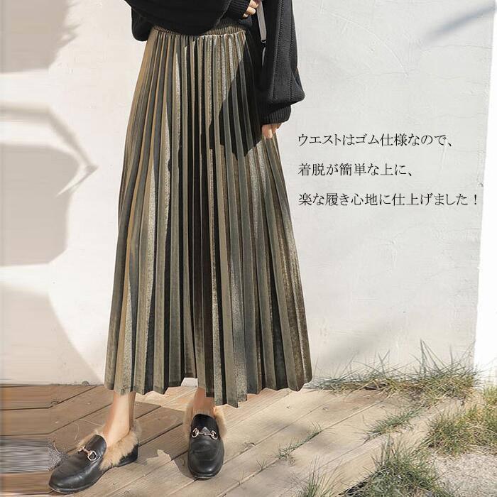 短納期 ロングスカート 秋冬 プリーツスカート レディース 短納期 ロングスカート 秋冬 プリーツスカート レディース