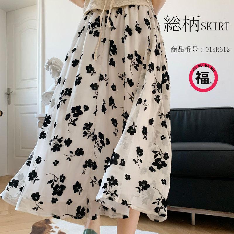 ロンスカ レディース 夏 ロング フレアスカート ボトムス 花柄 コーデ マキシ ロングスカート マキシスカート オシャレ Aライン 裏地付き 上品 01sk612 Wxl 福丸 通販 Yahoo ショッピング