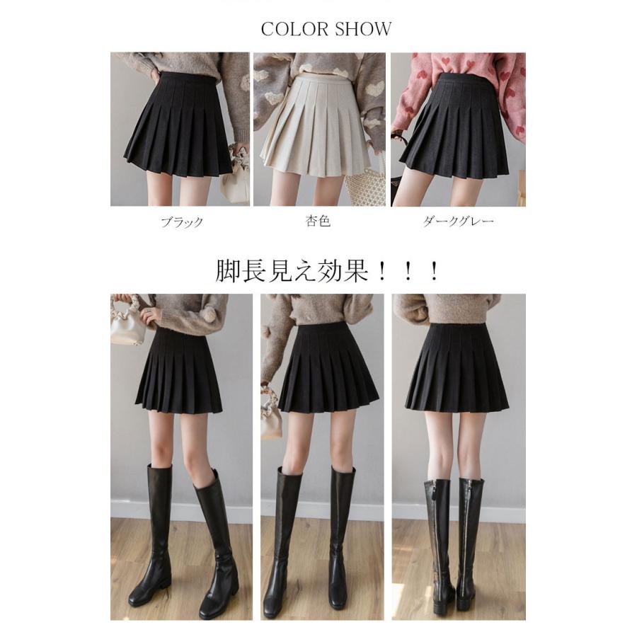 無地ラシャプリーツスカート秋冬厚手おしゃれ パンツ付きスカート レディース 秋冬 ミニスカート プリーツ
