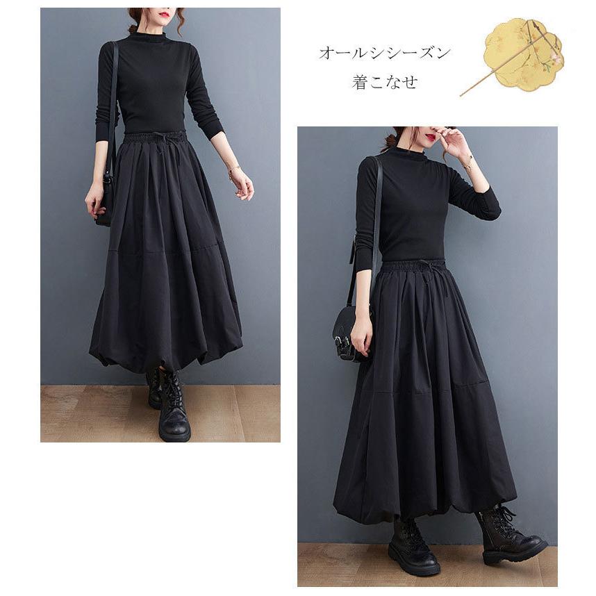 ANDMARY バルーンスカート　黒 ANDMARY】Nini balloon skirt