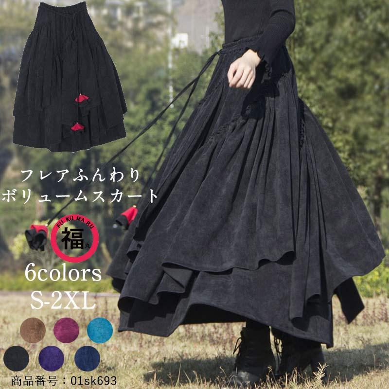 スカート ロングスカート レディース マキシスカート スカート ロングスカート レディース マキシスカート