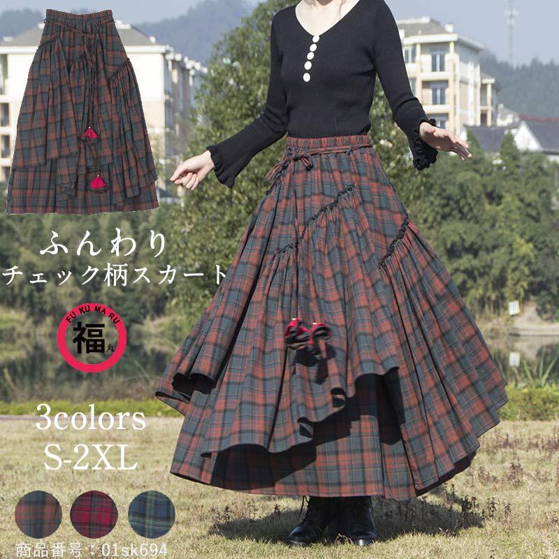 チェック柄 スカート ロングスカート レディース マキシ マキシ チェック柄 スカート ロングスカート レディース マキシ マキシ