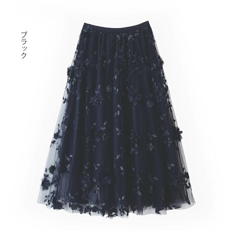 チュールスカート ロング レディース 刺繍 立体花柄 フレア チュールスカート ロング レディース 刺繍 立体花柄 フレア