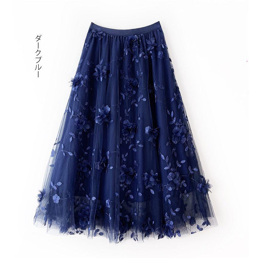 チュールスカート ロング レディース 刺繍 立体花柄 フレア チュールスカート ロング レディース 刺繍 立体花柄 フレア