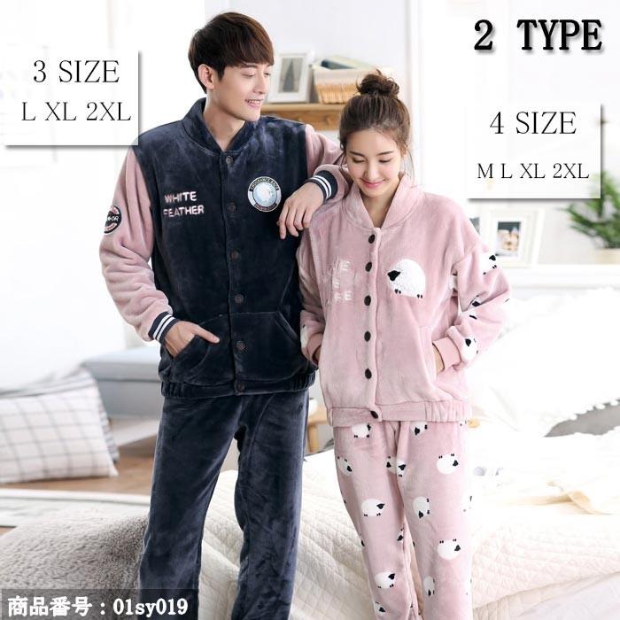正規激安 パジャマ カップル ペアルック ルームウェア 上下セット パジャマ 長袖 ルームウェア 可愛い パジャマ もこもこ パジャマ ふわふわ ルームウェア 英字ロゴ柄 想像を超えての Www Cepici Gouv Ci
