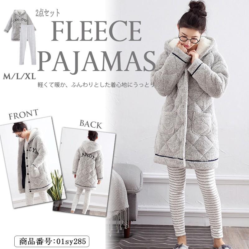 待望の再販 パジャマ レディース 冬 上下セット ルームウェア パンツセット 冬 着る毛布 ルームウェア ルームウェア もこもこ 上下 寝巻き レディース 部屋着 厚手 01sy285 福丸 通販 Yahoo ショッピング 公式ストア Www Skylanceronline Com