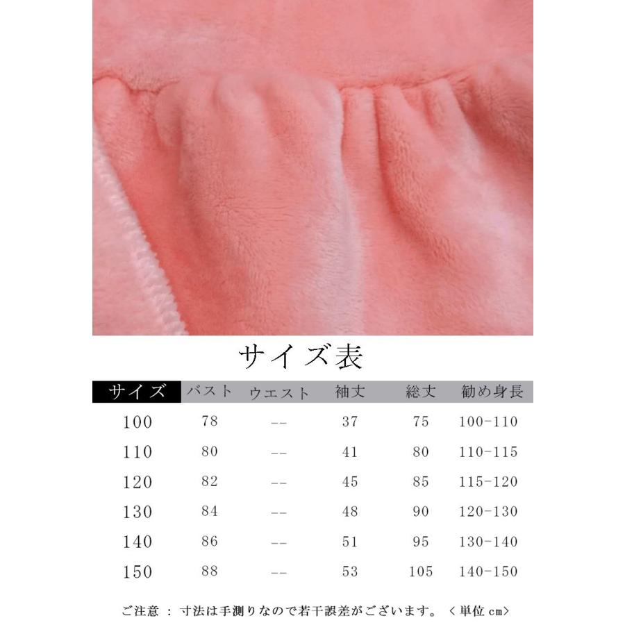 パジャマ キッズ 冬 パジャマ ワンピース ルームウェア モコモコ ルームウェア ワンピース 部屋着 暖かい 着る毛布 子供 寝巻き 子供 フリース パジャマ 01sy301 福丸 通販 Yahoo ショッピング