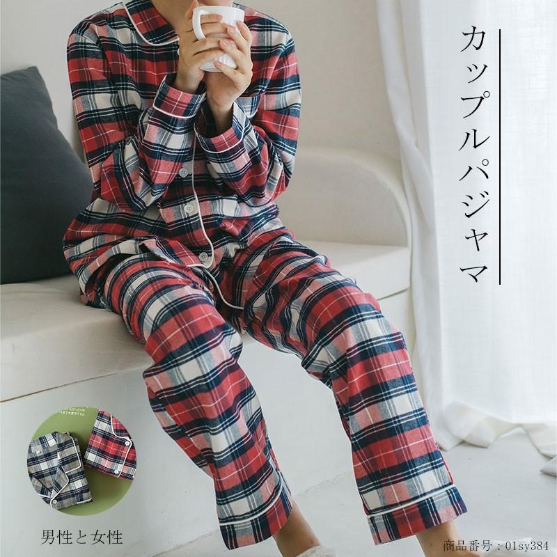 ペアパジャマ パジャマ ペア 綿 カップルパジャマ レディース メンズ 秋冬 長袖 ルームウェア 部屋着 チェック柄 上下セット 寝巻き オシャレ 01sy384 Tsj0928 福丸 通販 Yahoo ショッピング