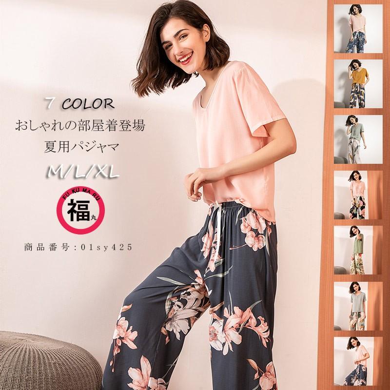 パジャマ 部屋着 2点パジャマ ルームウェア 上下セット 花柄快適パジャマ 半袖パジャマ レディース Uネック 半袖 夏 花柄 薄手 寝巻き オシャレ Mgqu0ykpxq Cosbrapim Com Br
