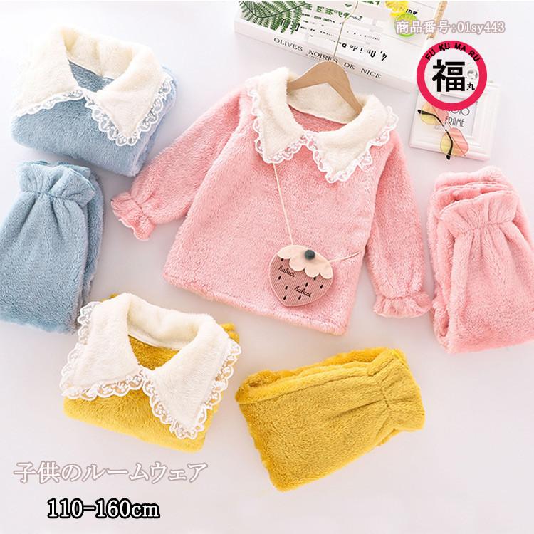 69 Off キッズパジャマ パジャマ 上下セット 2点セット ルームウェア 子供 モコモコパジャマ 女の子 プルオーバー ベロア 部屋着 寝巻き 厚手 暖か 秋冬 可愛い バッグ Materialworldblog Com
