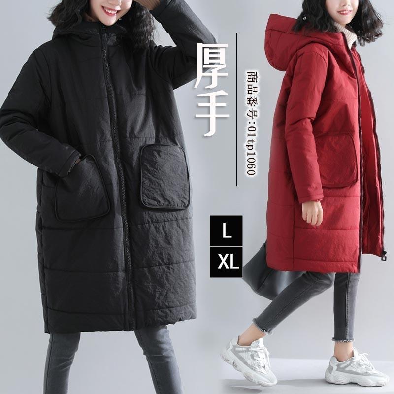 コート レディース 中綿コート ロングコート 中綿ジャケット アウター フード付き 秋 冬 秋服 冬服 長袖 保温 ゆったり 体型カパー 防寒 カジュアル 01tp1060 Hhy1016 福丸 通販 Yahoo ショッピング