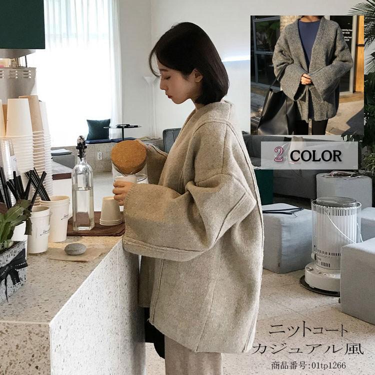 ニットカーディガン ショートコート レディース 長袖 無地 ニット コート ショート丈 秋冬 ゆるニット ニットトップス ゆったり 体型カパー カジュアル 01tp1266 Hhy 福丸 通販 Yahoo ショッピング