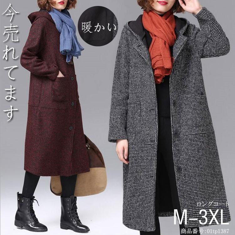 マキシコート コート マキシ丈 ラシャコート ロングコート レディース 厚手 ジャケット アウター 長袖 保温 ゆったり 体型カパー 防寒 カジュアル風 秋 冬 01tp1387 Hhy 福丸 通販 Yahoo ショッピング